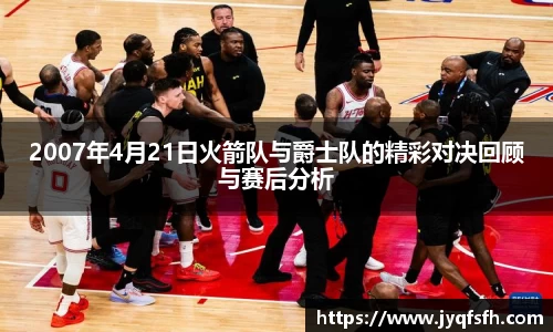 九游体育