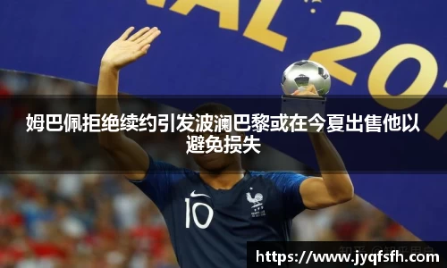 九游体育官网