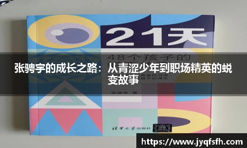 九游体育