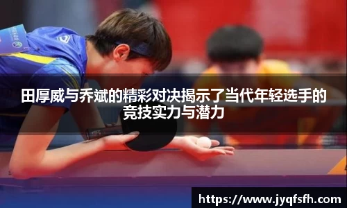 九游体育登录入口