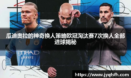 九游体育登录入口
