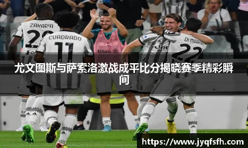 九游体育官网