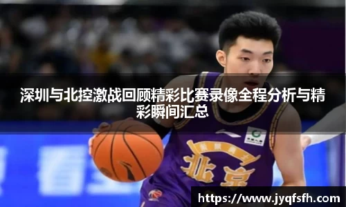 九游体育官网