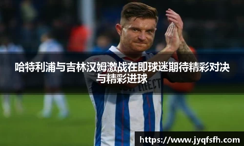 九游体育