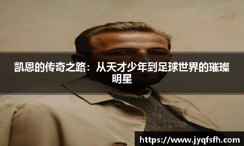 九游体育