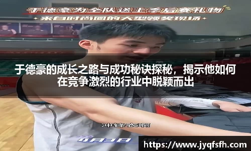 九游体育官网入口