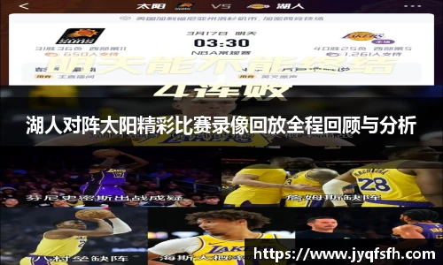 九游体育官网