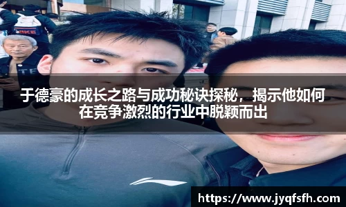 九游体育官网