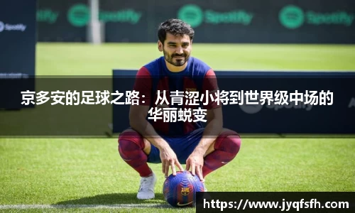 九游体育登录入口