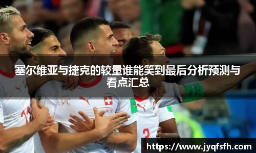 九游体育