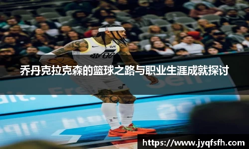 九游体育登录入口
