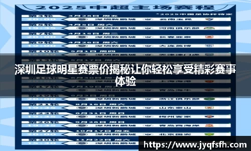 九游体育