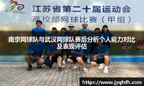 九游体育登录入口