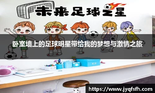 九游体育官网入口